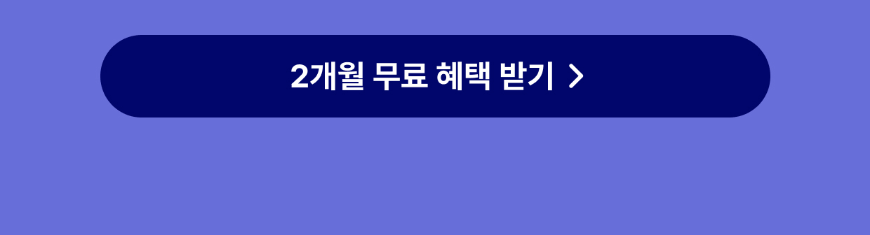 찰나 두돌 이벤트 이미지 2