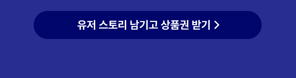 찰나 두돌 이벤트 이미지 4