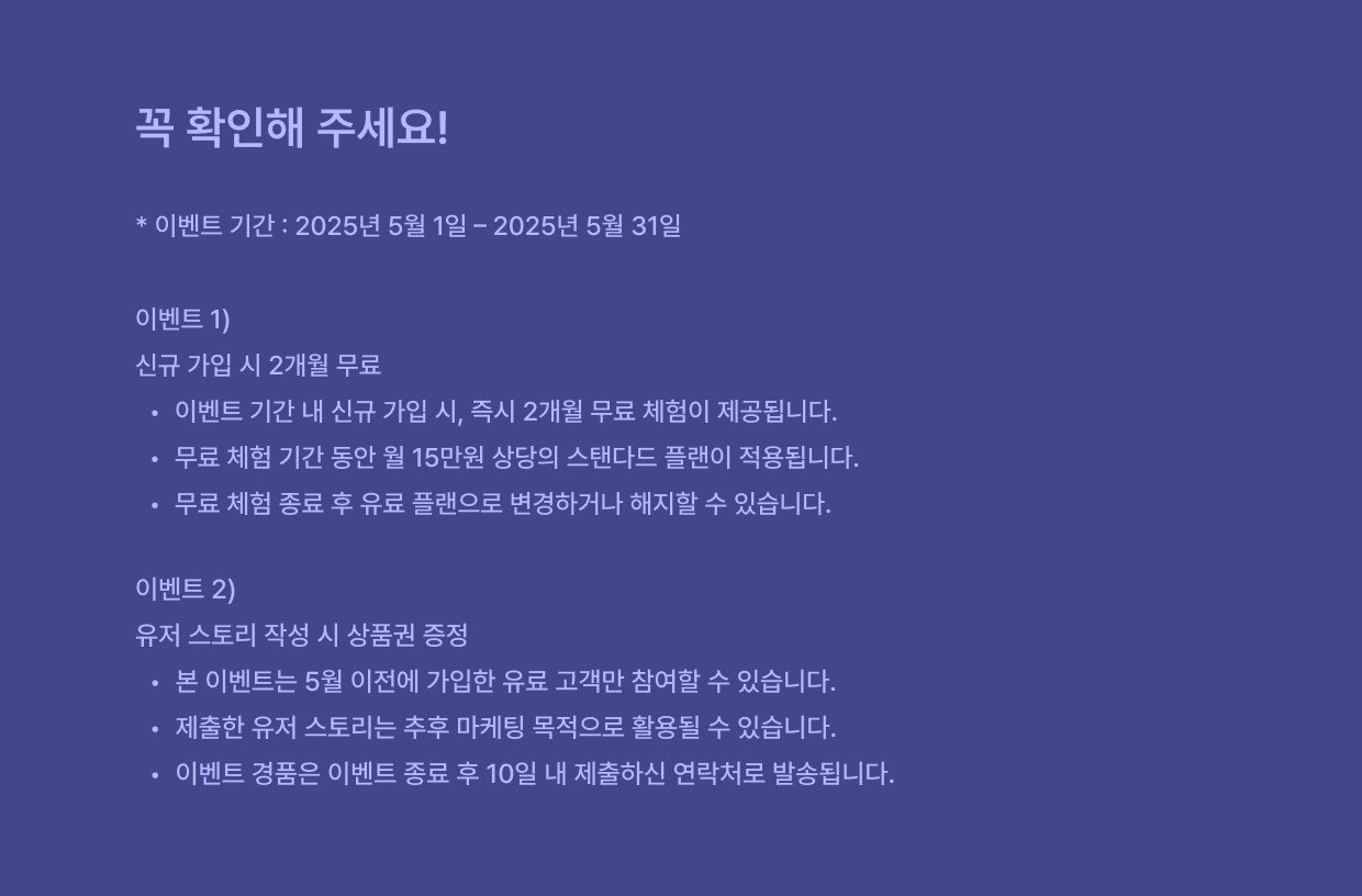 찰나 두돌 이벤트 이미지 5